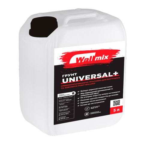 universal5l.jpg