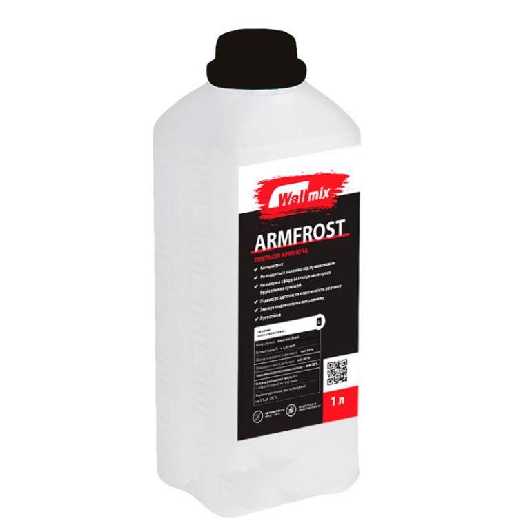 armfrost.jpg